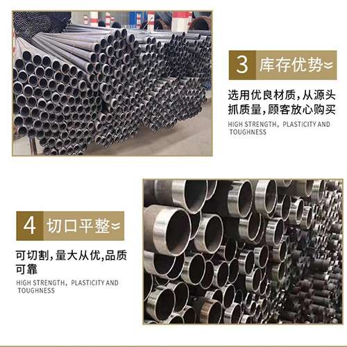 滴道声测管用于灌浆和工程施工的注意事项