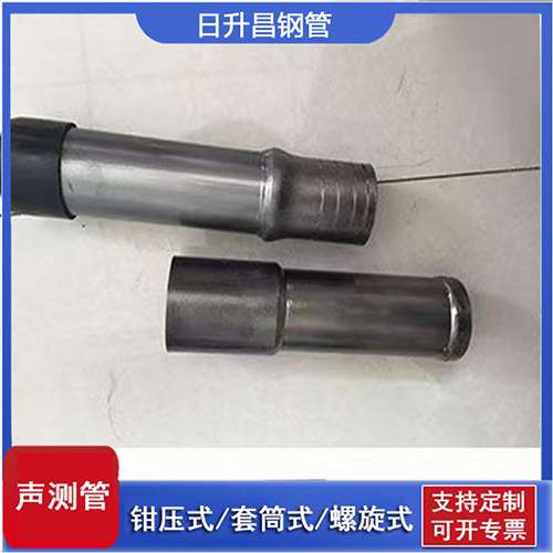 滴道声测管检测前准备工作有哪些